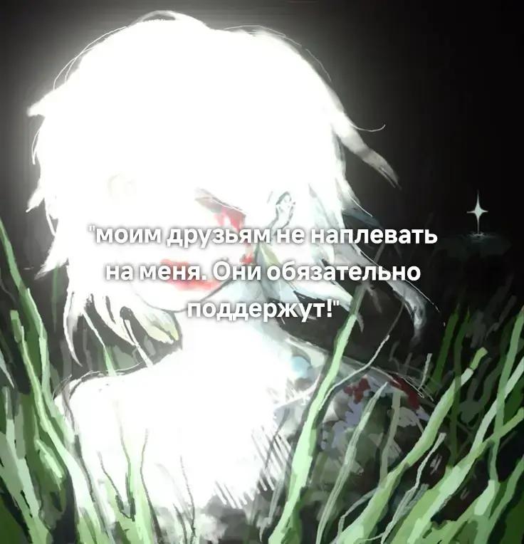 @Саня буян [Ситников настоящий]