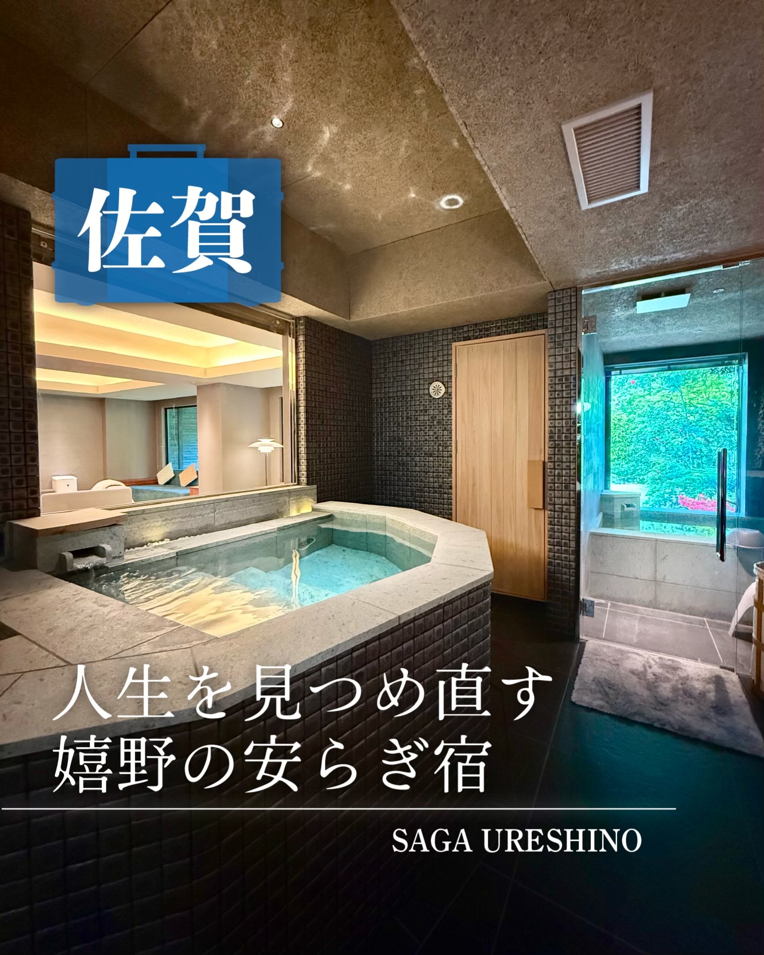 @みのたけ|旅と暮らし