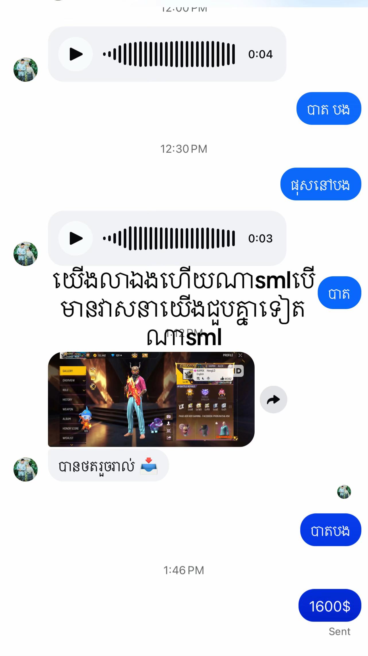 @KAMIX xHengLD