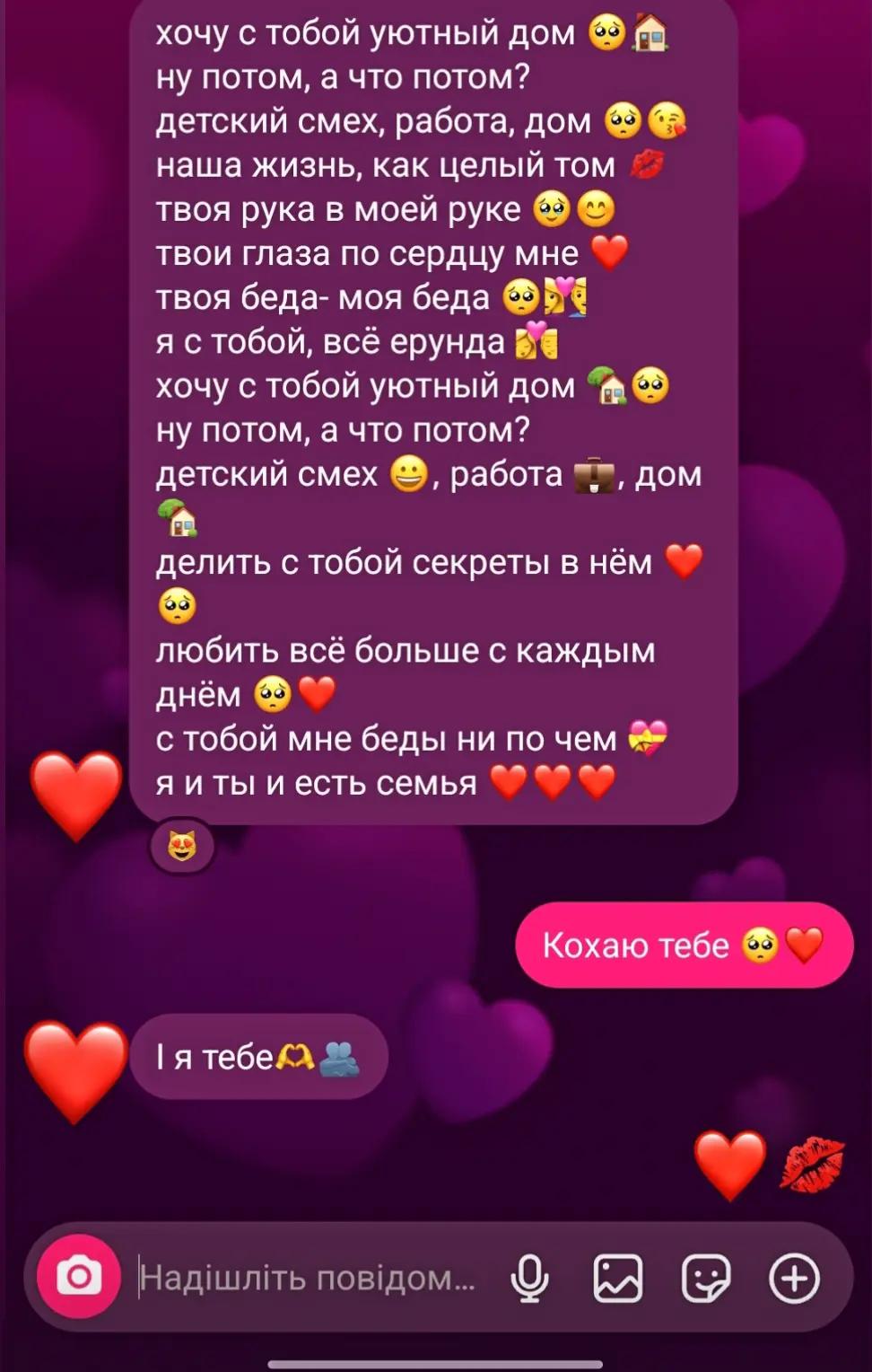 @Анастасія 🖤🕊