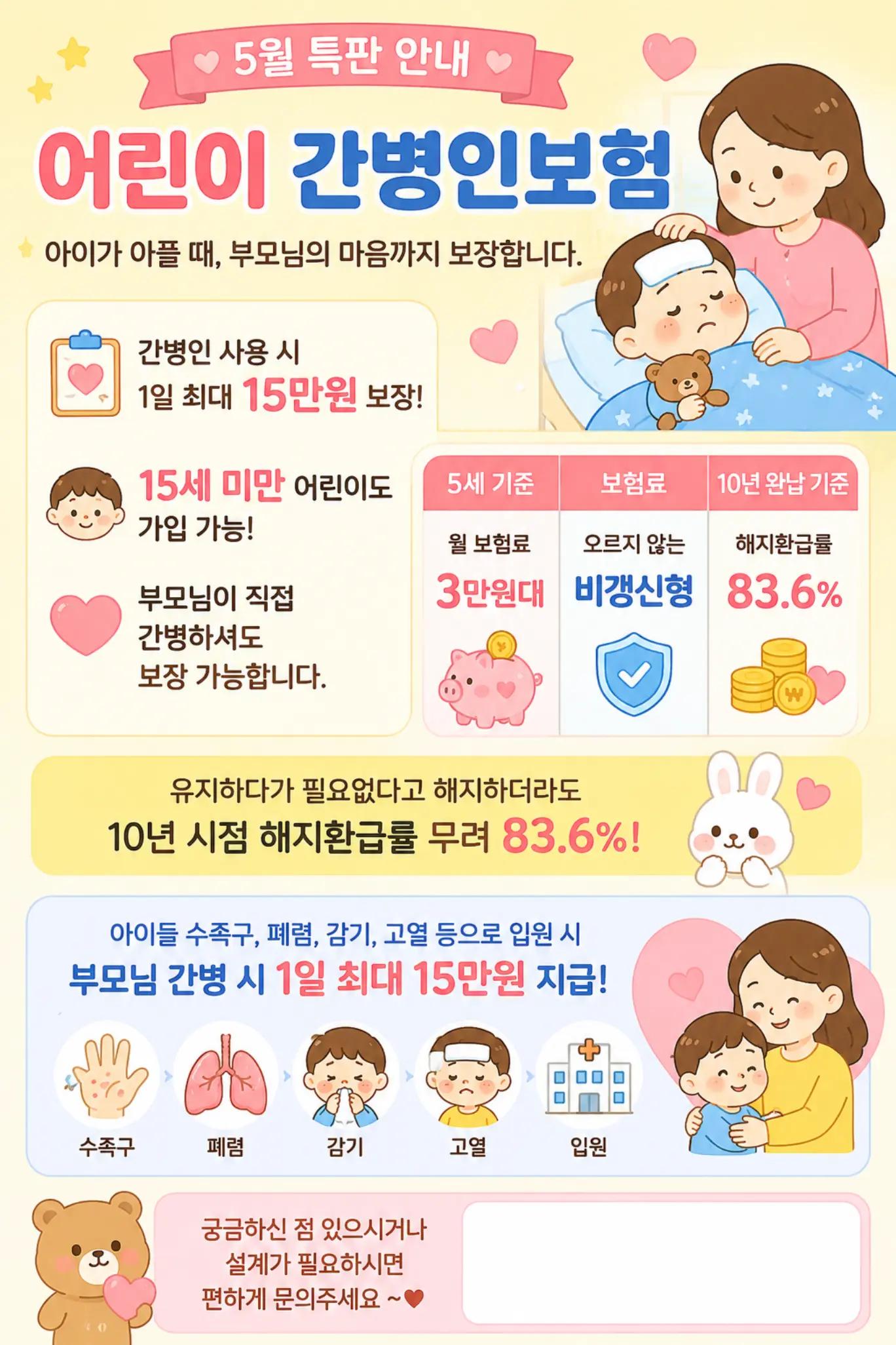 @보험인사이트