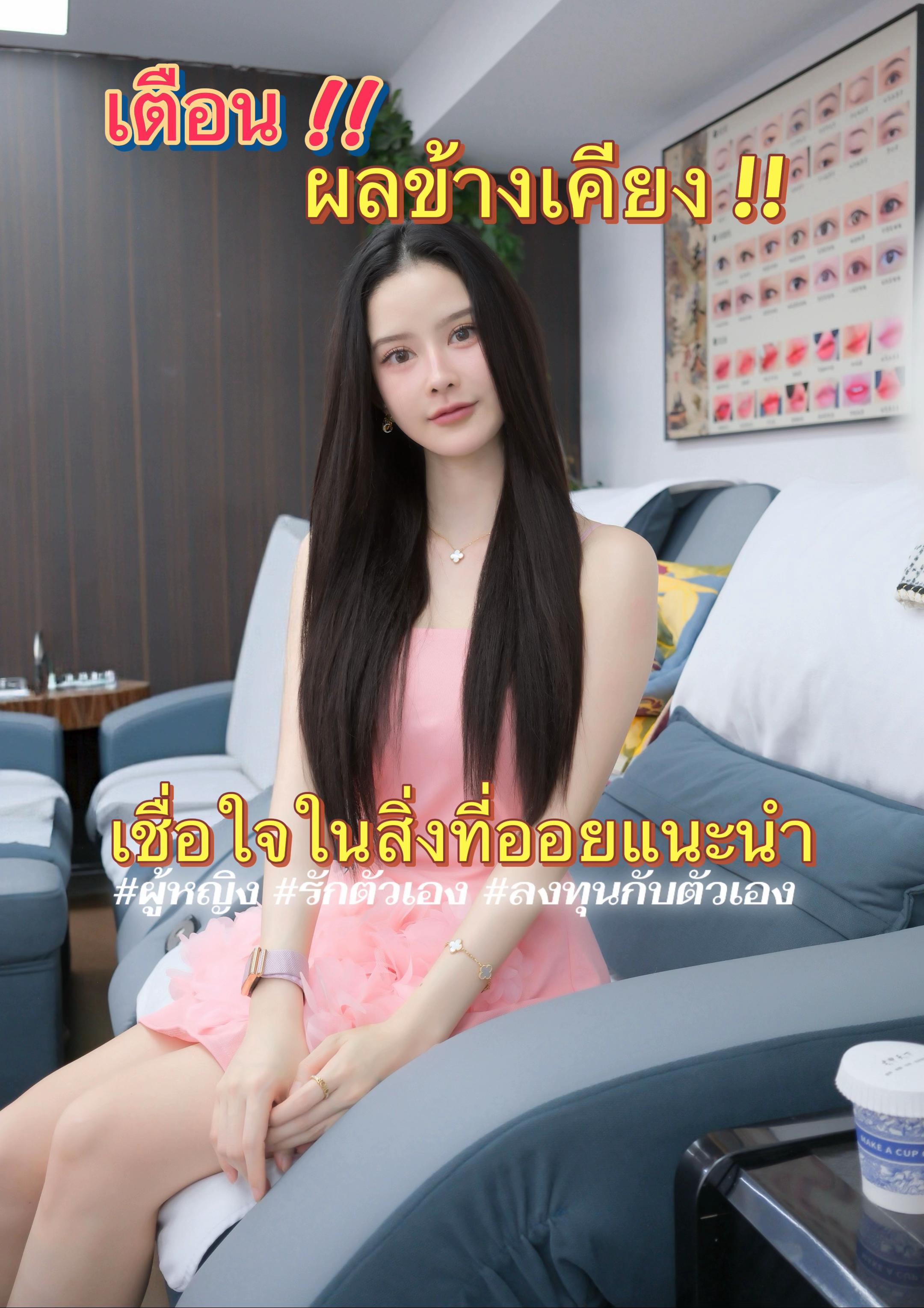 @😋ออ ชอบศัลย์จีน🇨🇳
