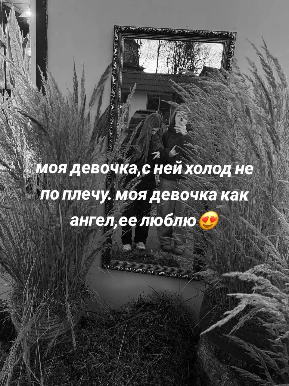 @вероничка