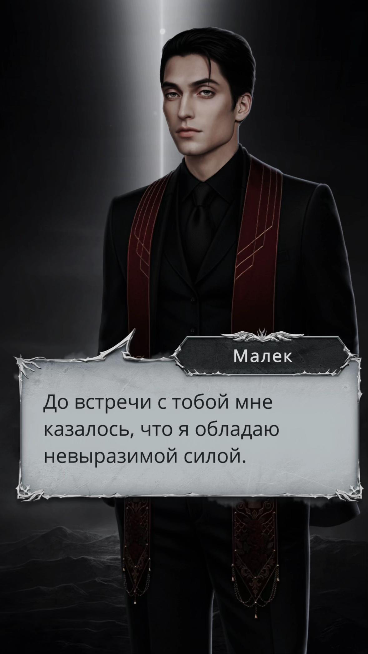 @ведьмина
