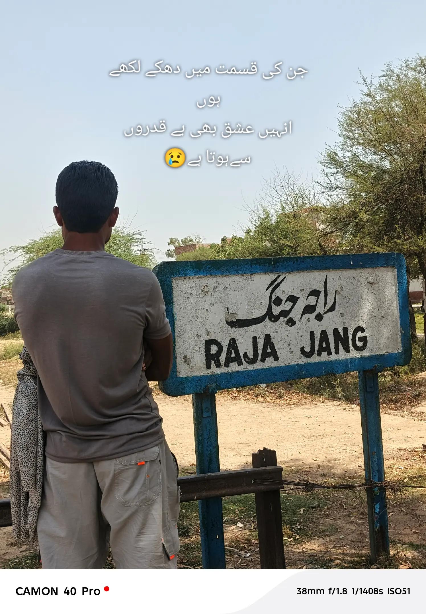@🥺 تلاش سکون علی 💔