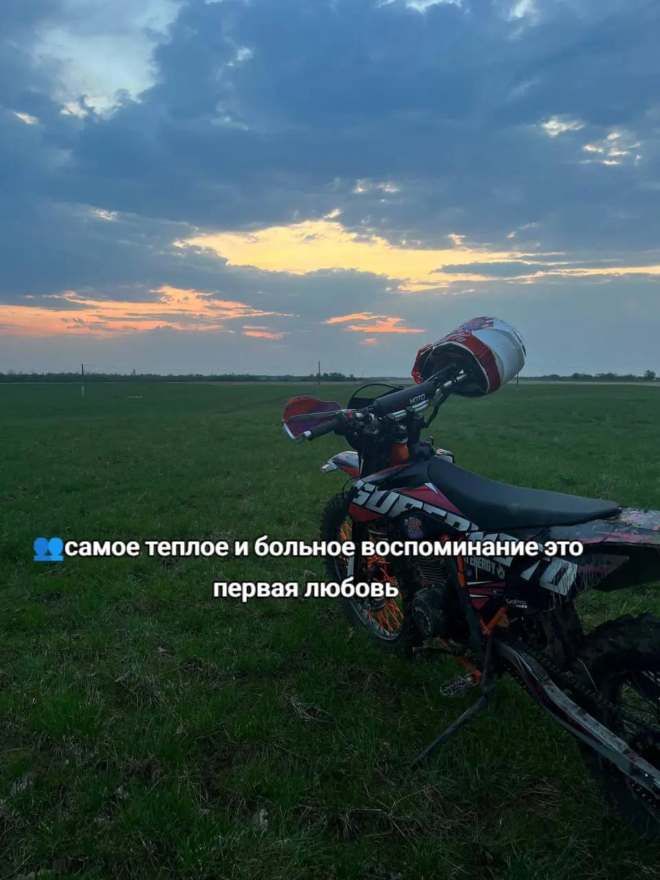 @️Балахнинский Атлет #STB