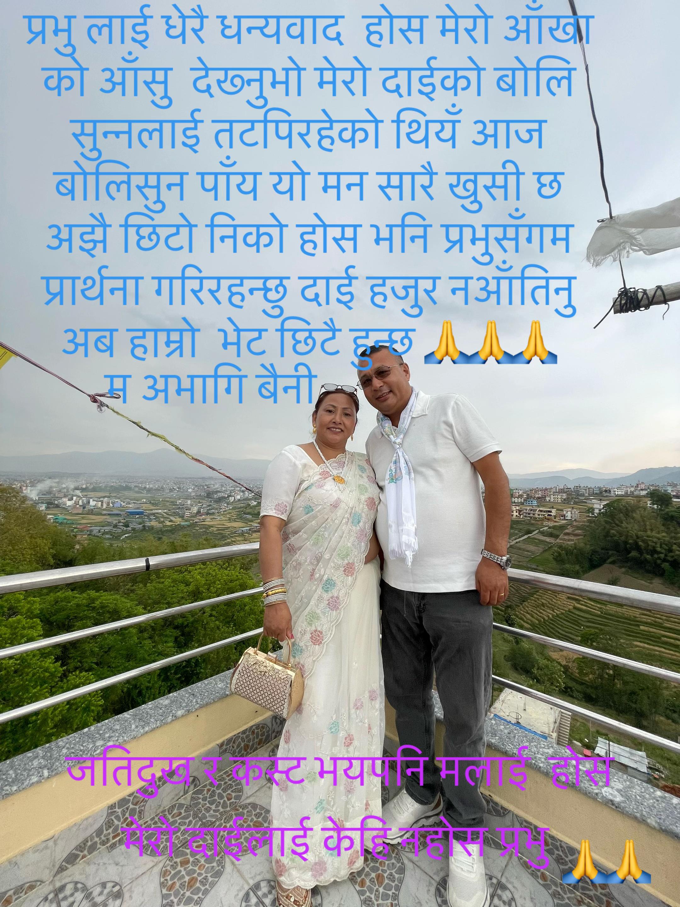 @Bina Pandey
