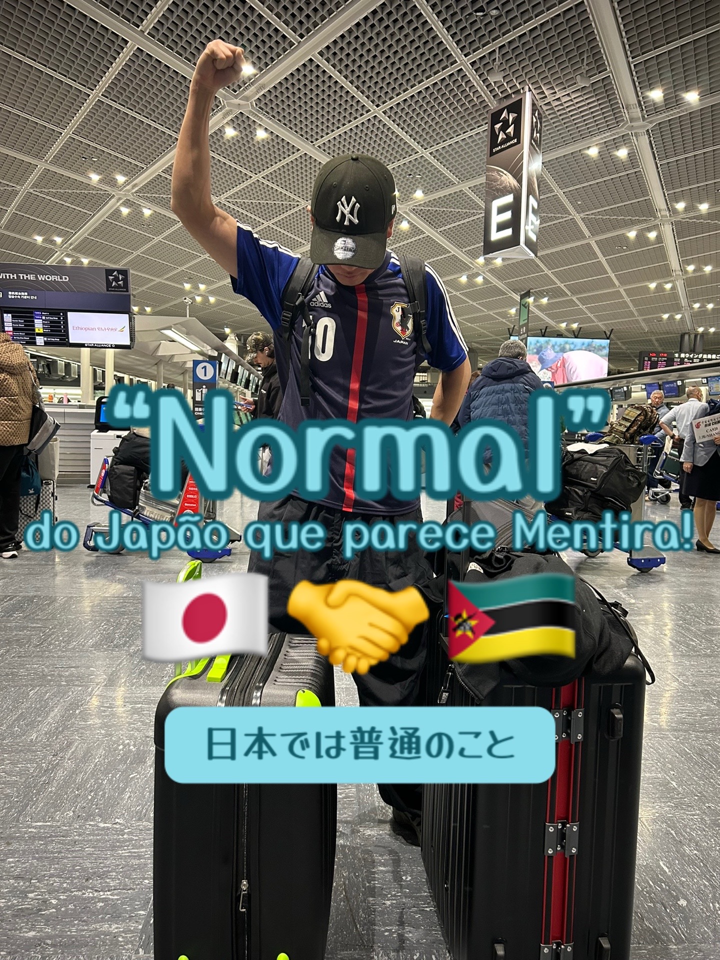 @Tenten🇯🇵🇲🇿 【アフリカの教師】