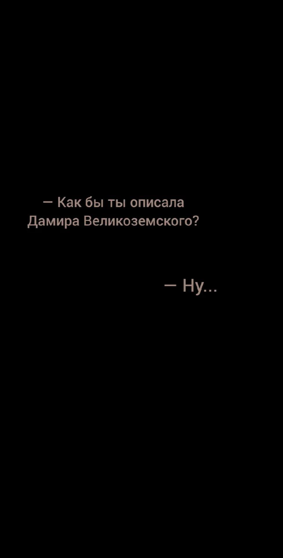 @Элизабет Кэйтр | Автор