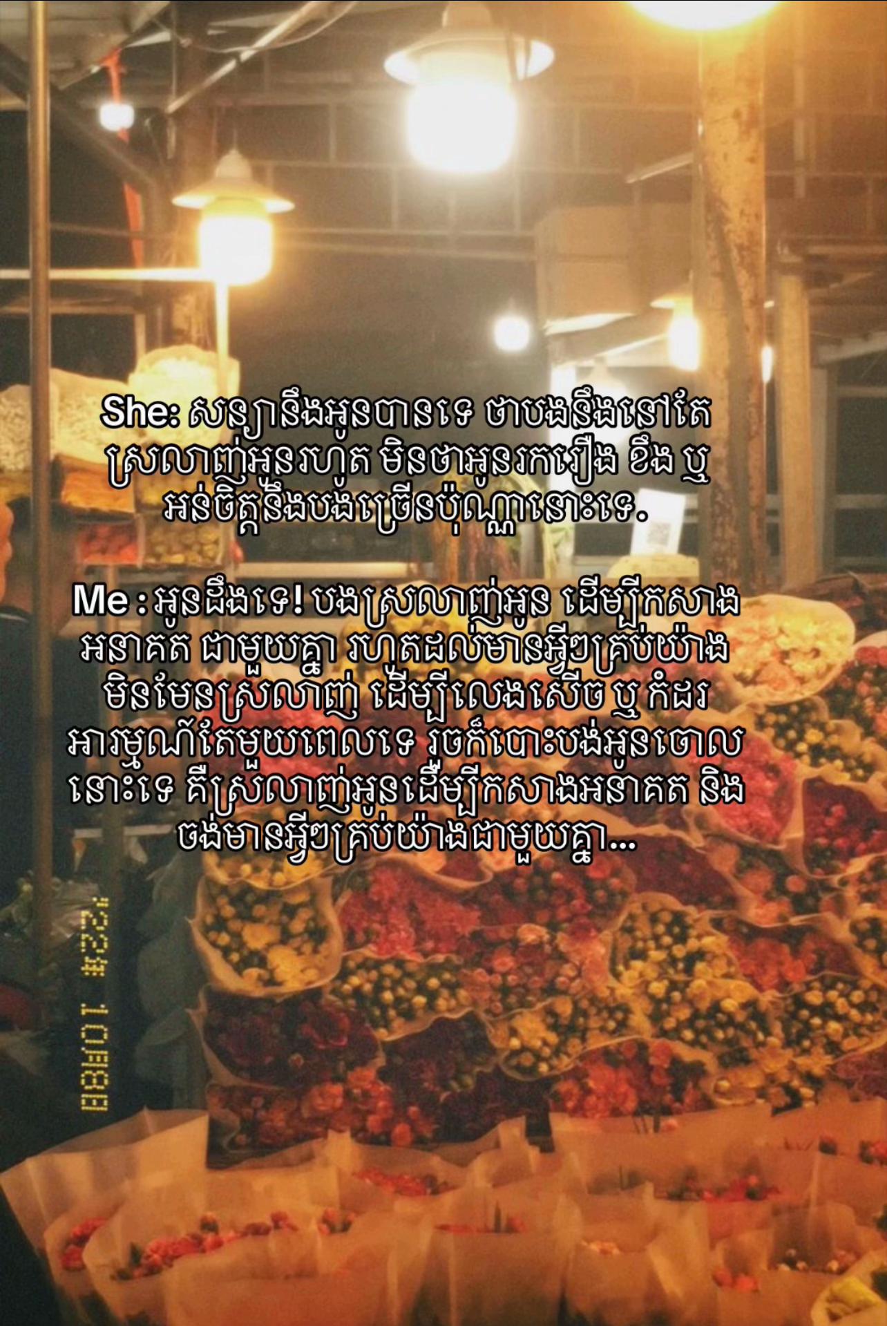 @S.K