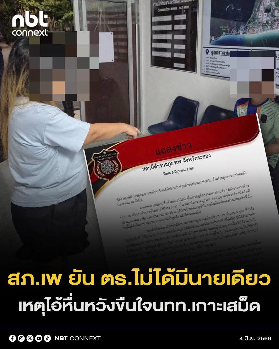@&deg; หมานิ้ง &deg;