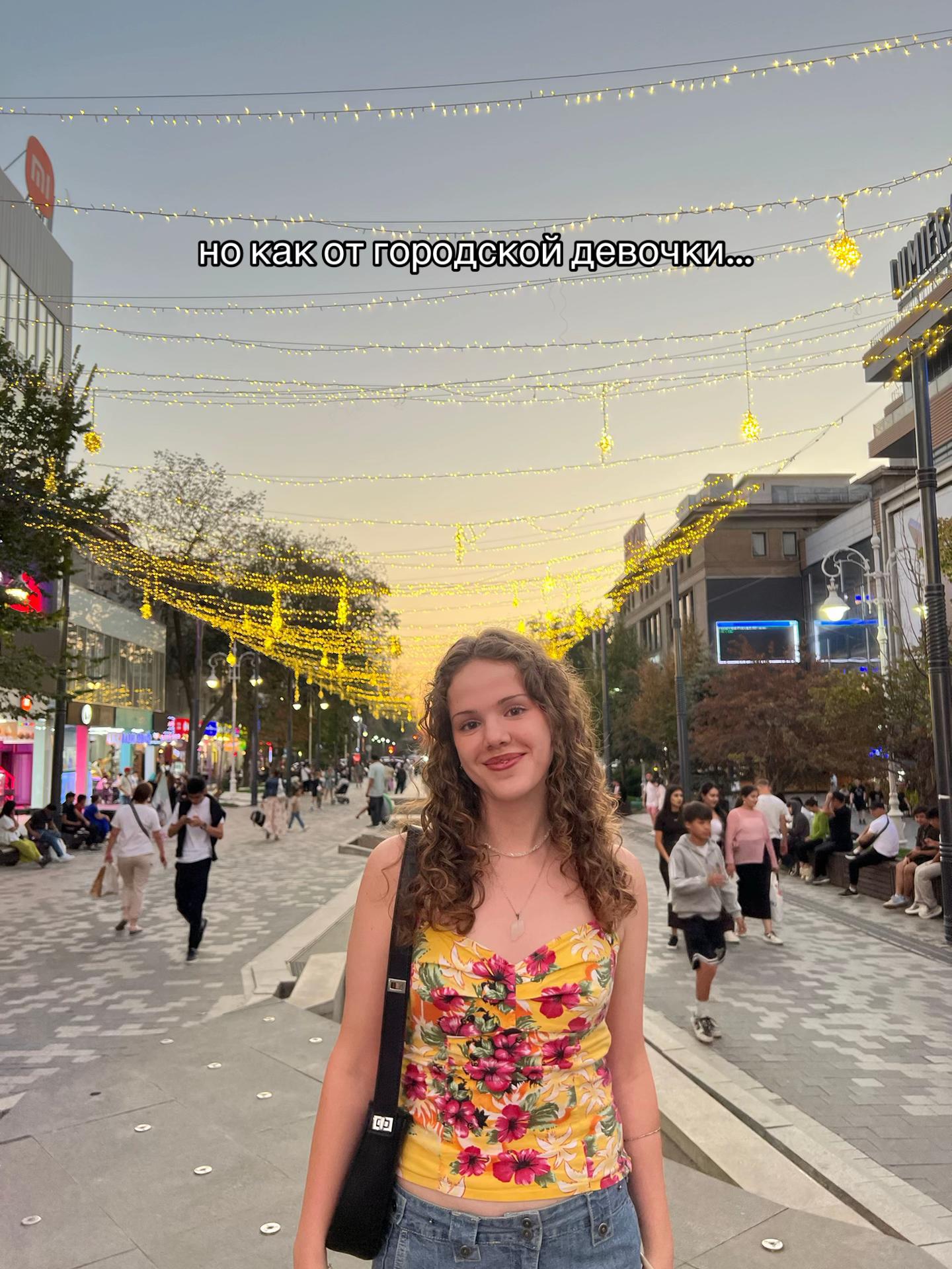 @лина круассан 🪷