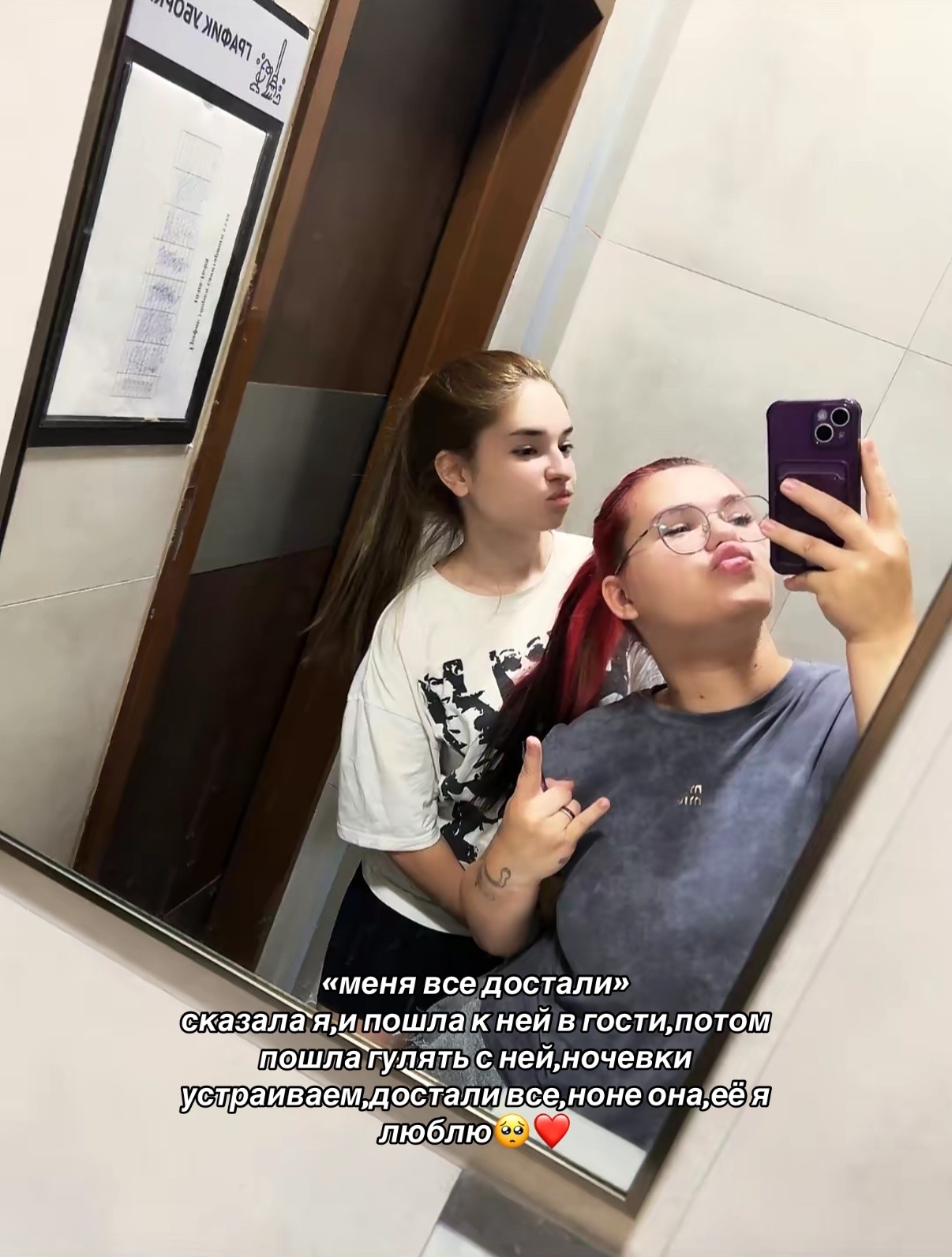 @maryryy
