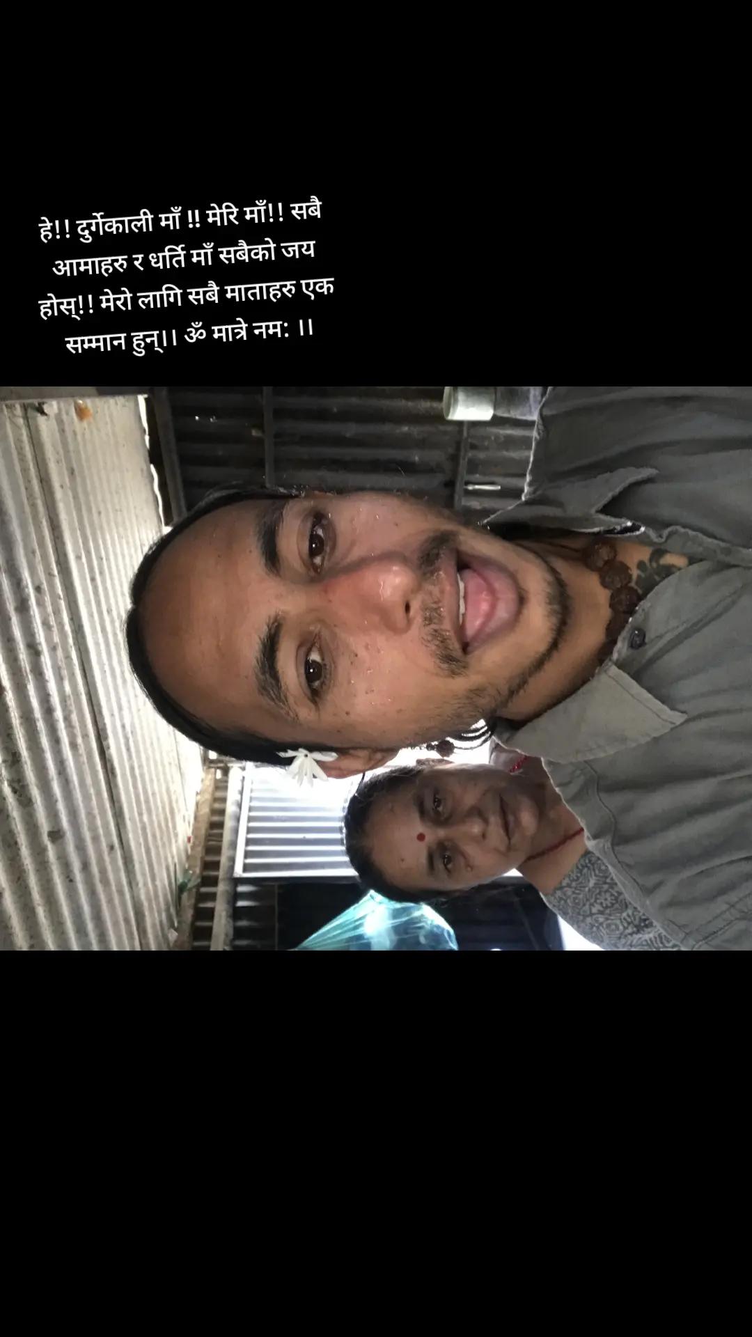 @योगिनाथ शर्वाय
