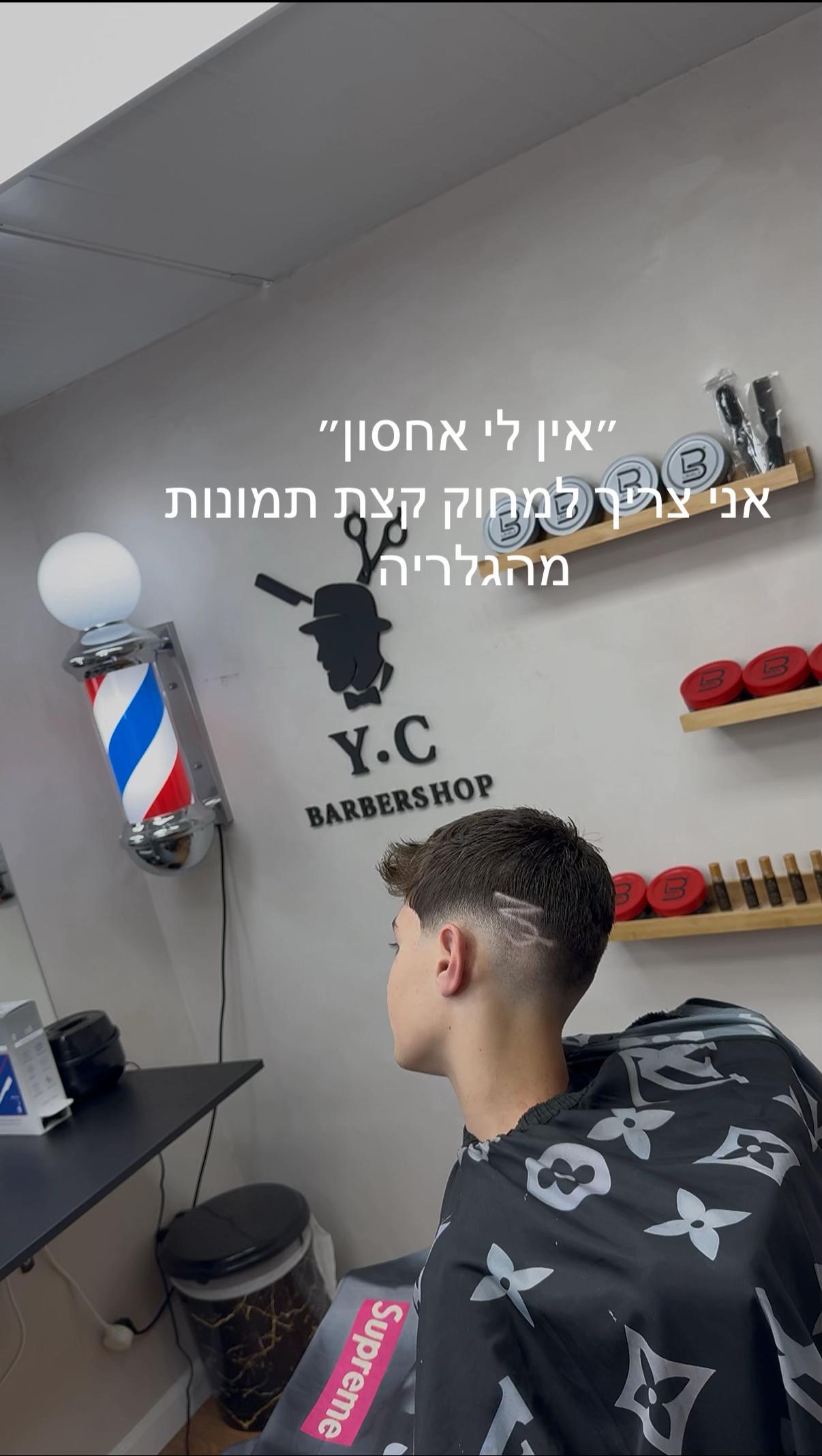 @Y.C