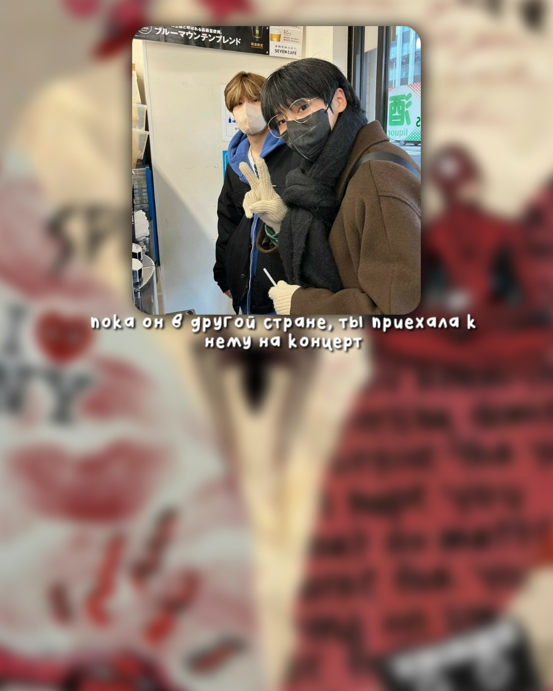 @для остальных got no emotions