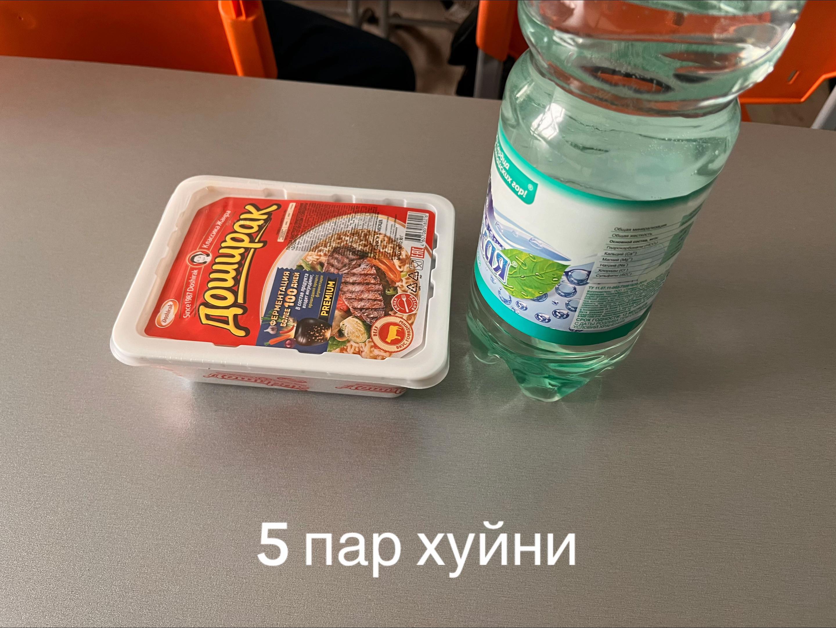 @хх