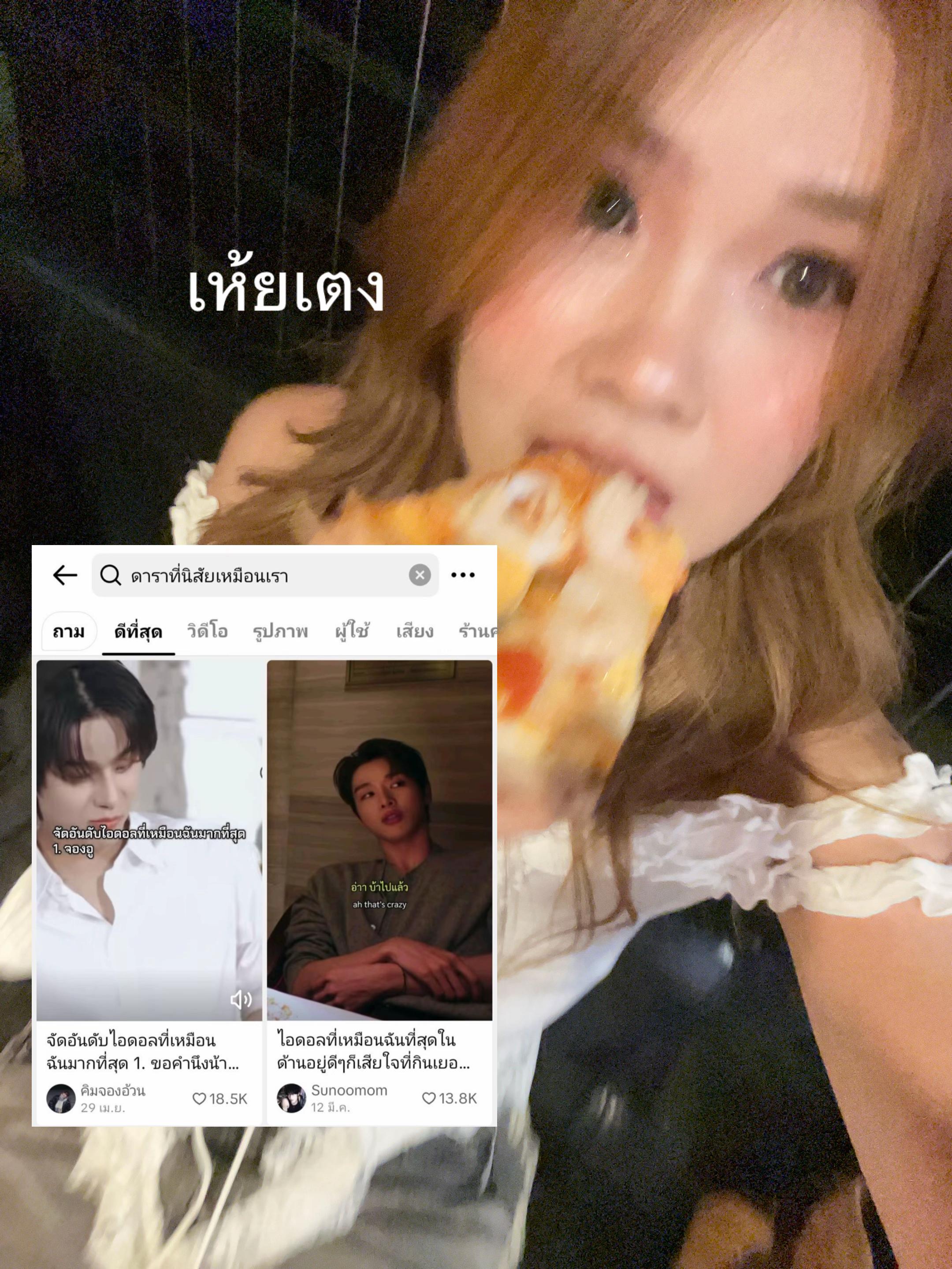 @𐔌՞ ܸ.ˬ.ܸ՞𐦯 กาตู้นน ⋆˚꩜。
