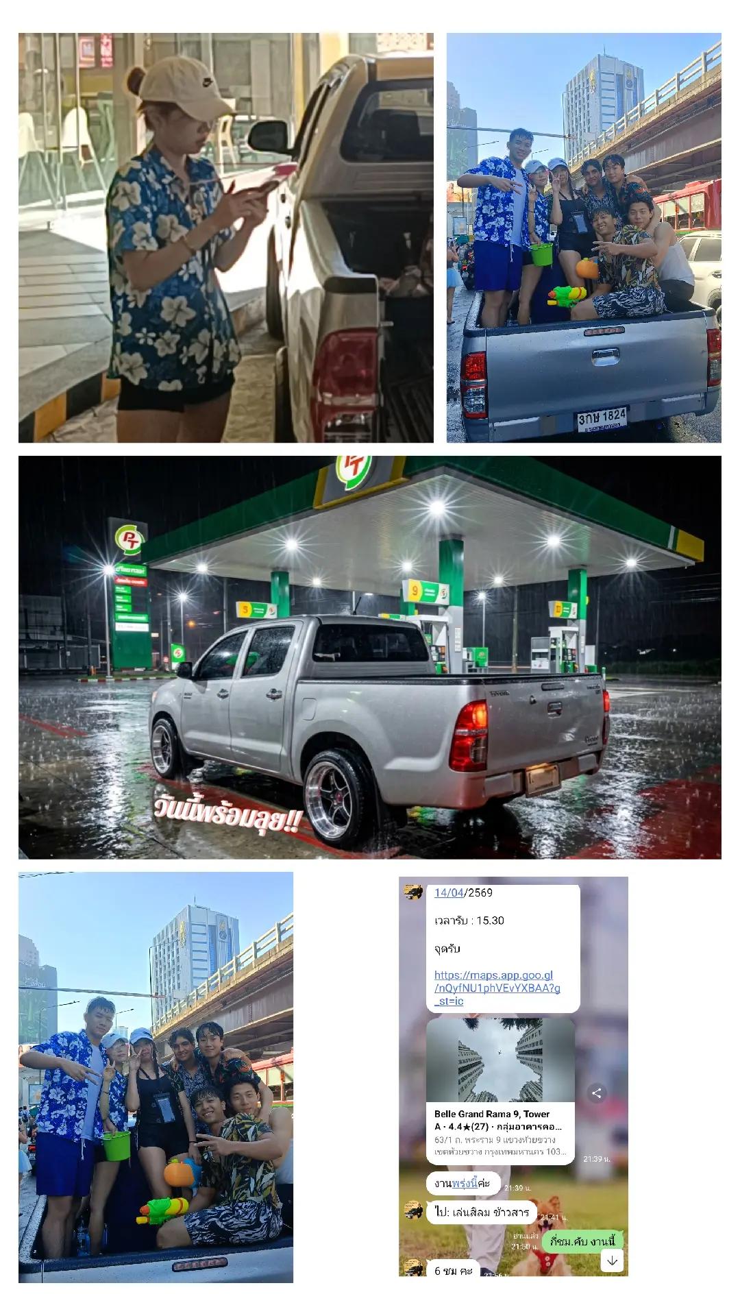 @🇹🇭𝒩𝒶𝓉𝓉𝒶𝓅𝑜𝓃𝑔 🇹🇭