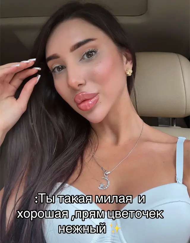 @Tina Abasova🌺