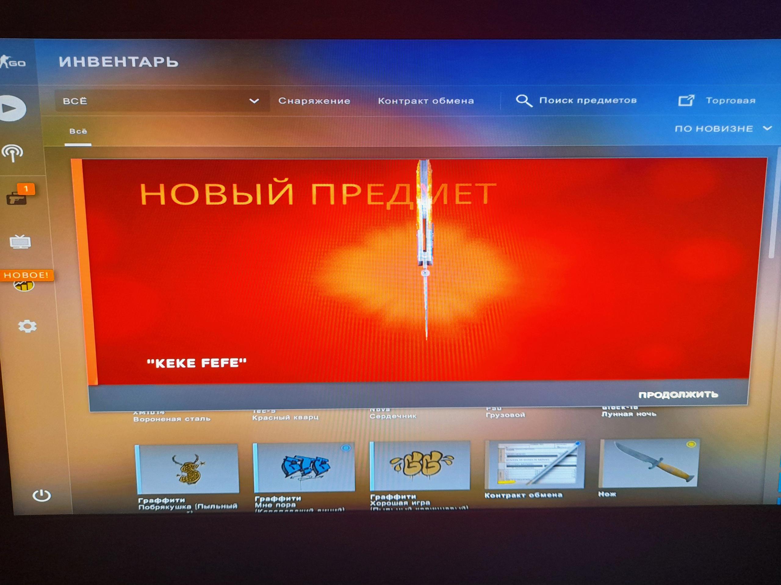 @[ХЗ] Рико