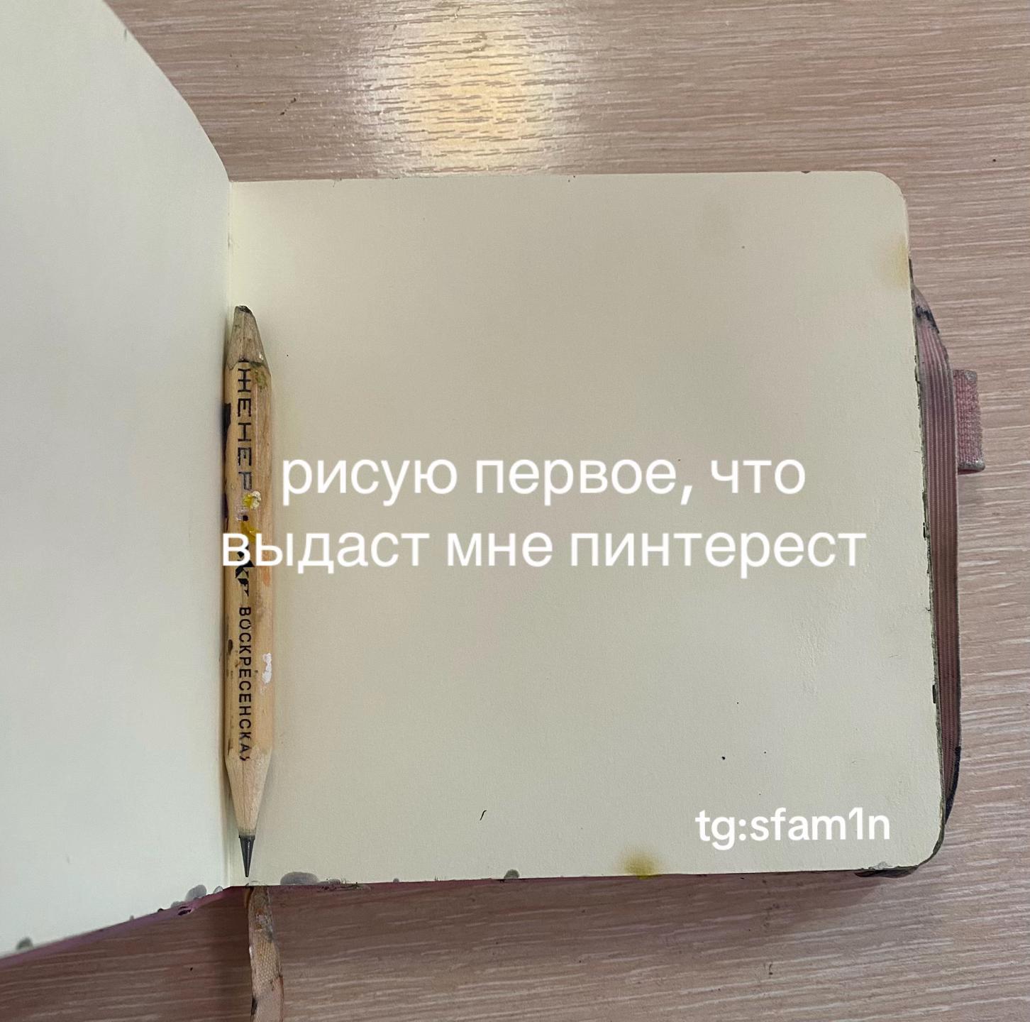 @соня я