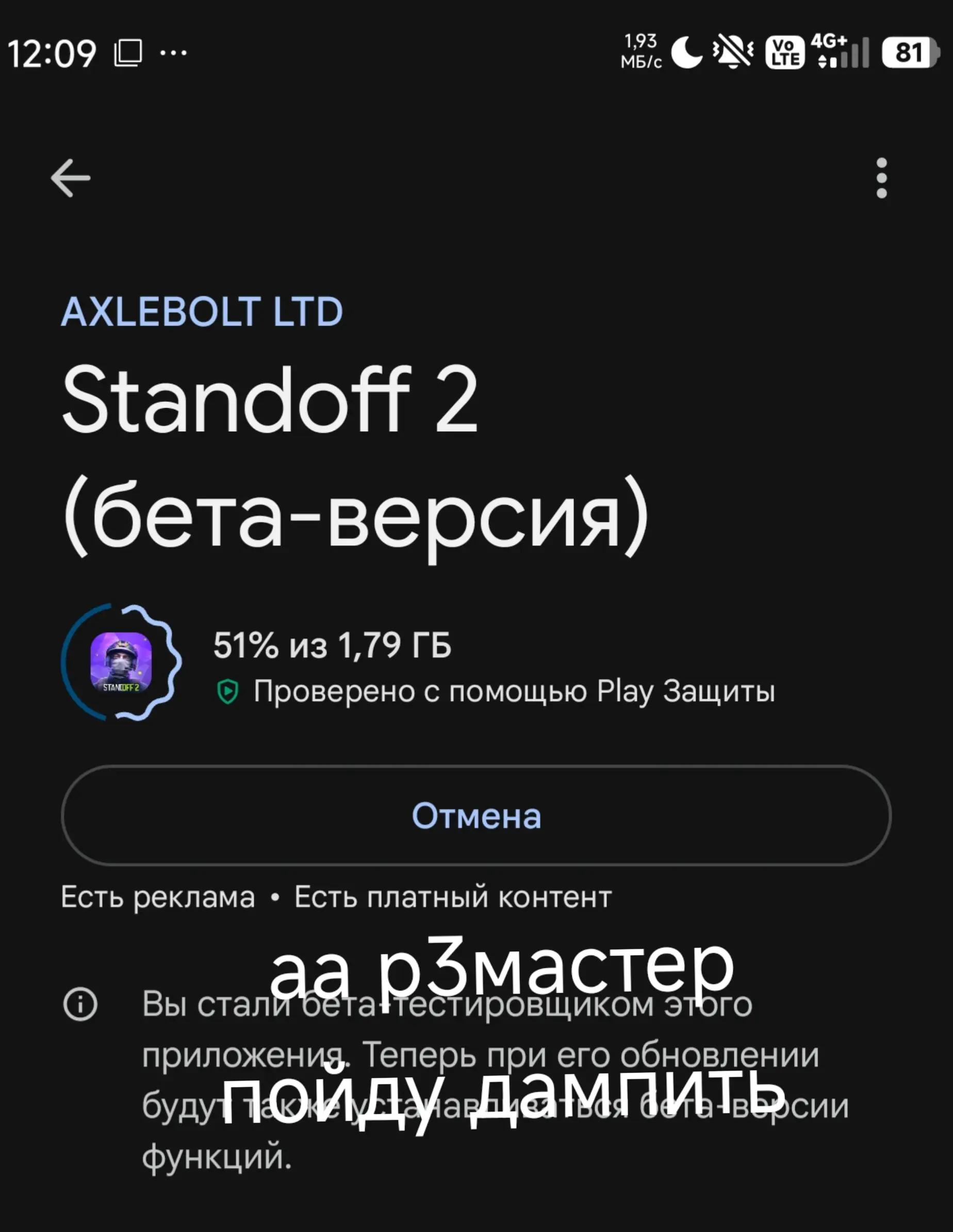 @nez3r