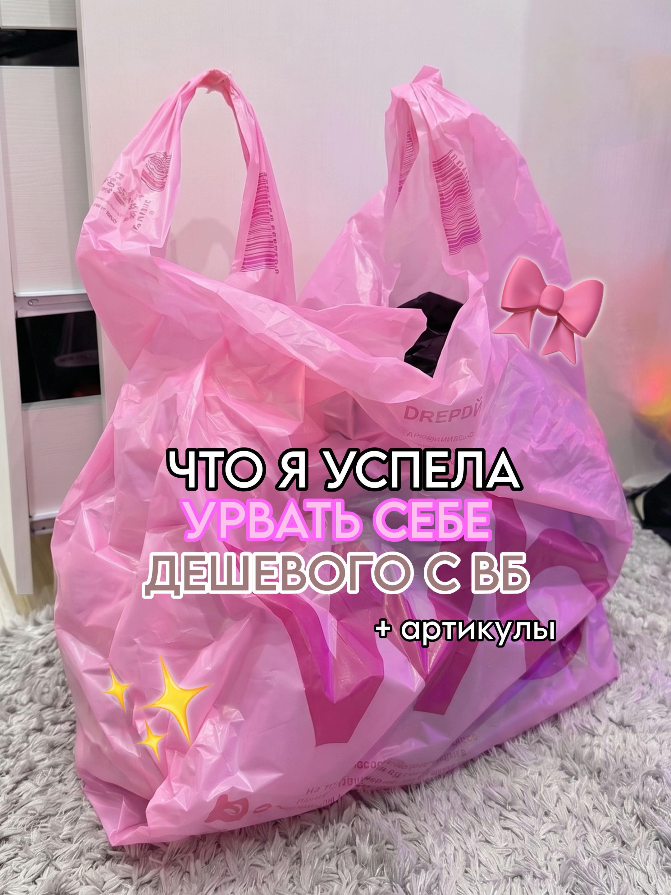 @тгк: paradisewb