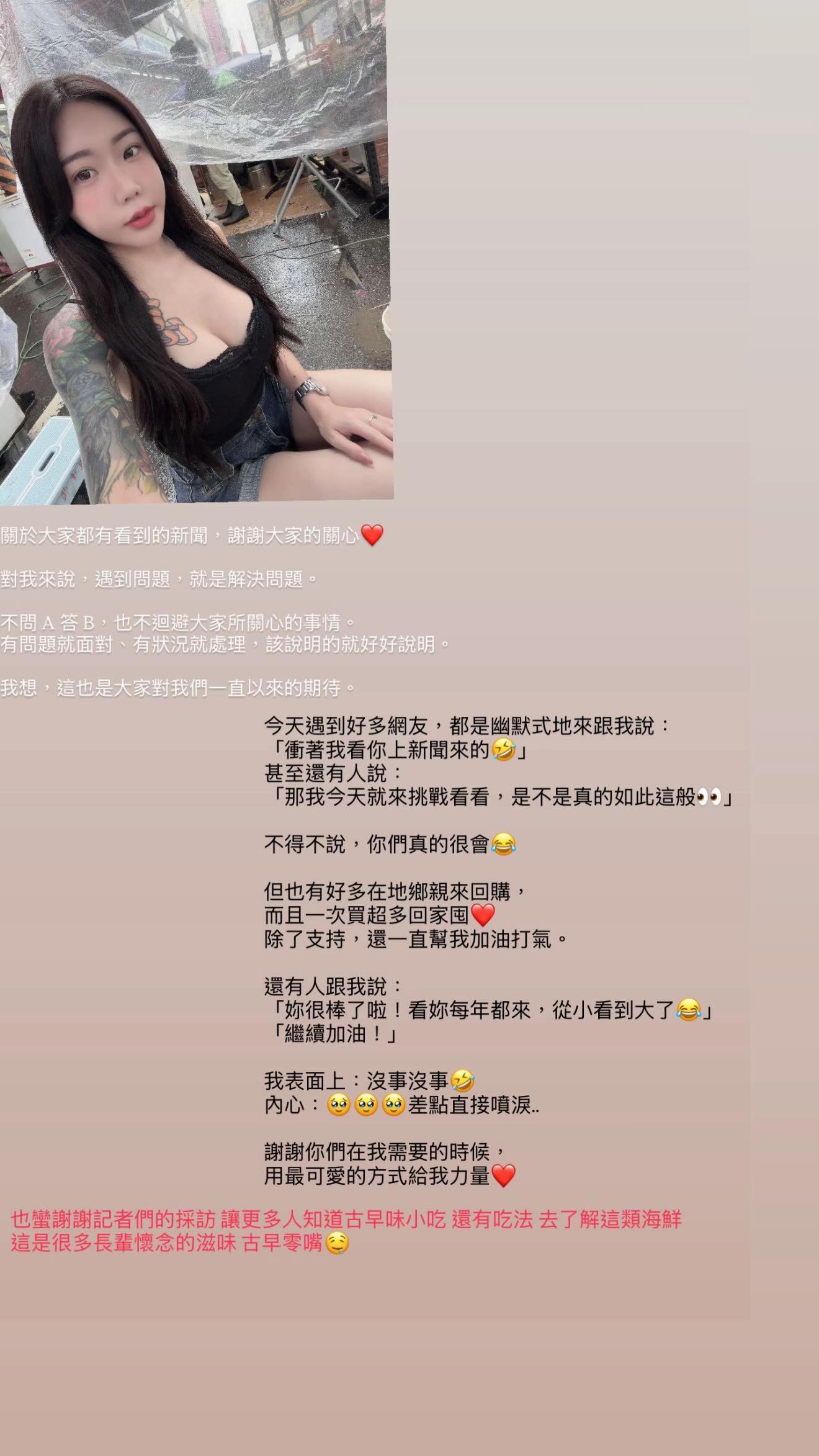 @邵薇