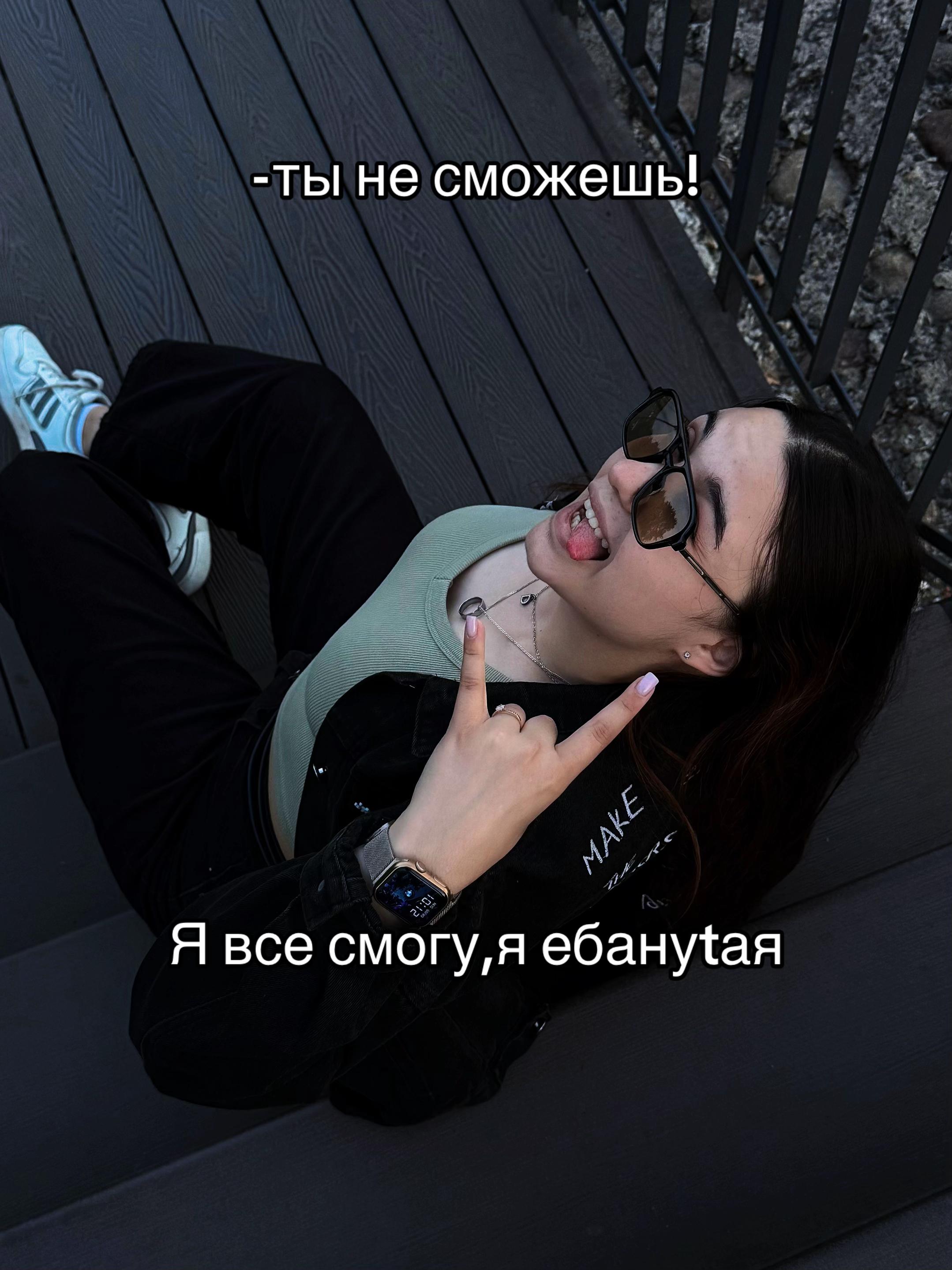 @ТГК:ДОША НА СВЯЗИ 🤙🏻