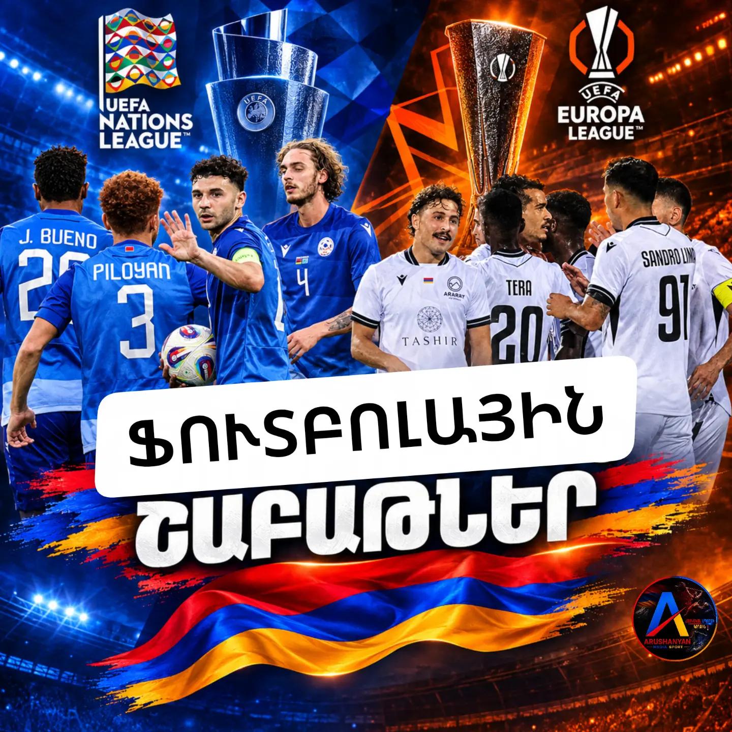 @Arushanyan Media Sport Armenia