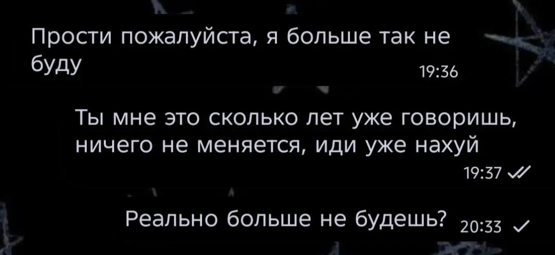 @Айрис.