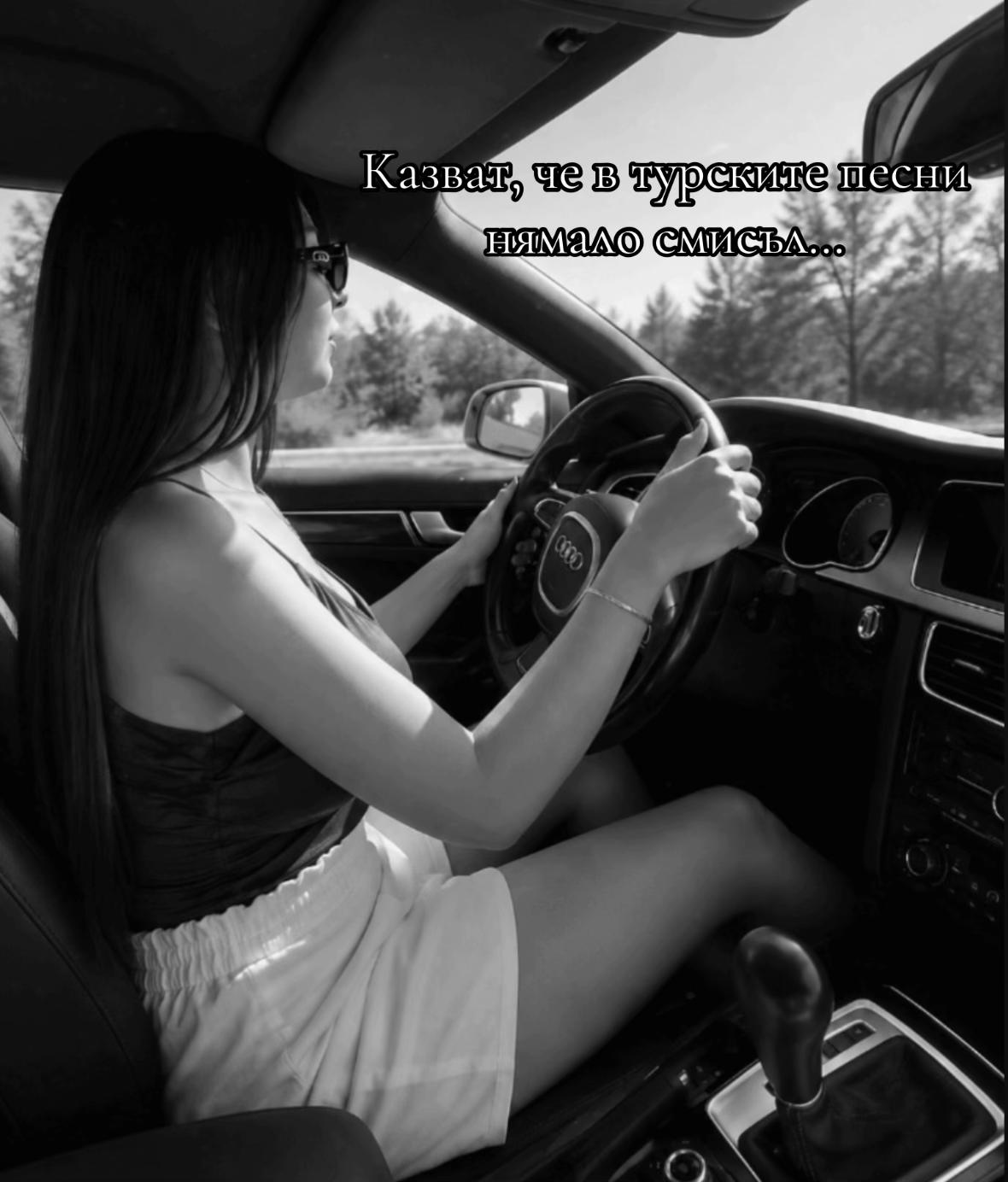 @Алисия Миленова