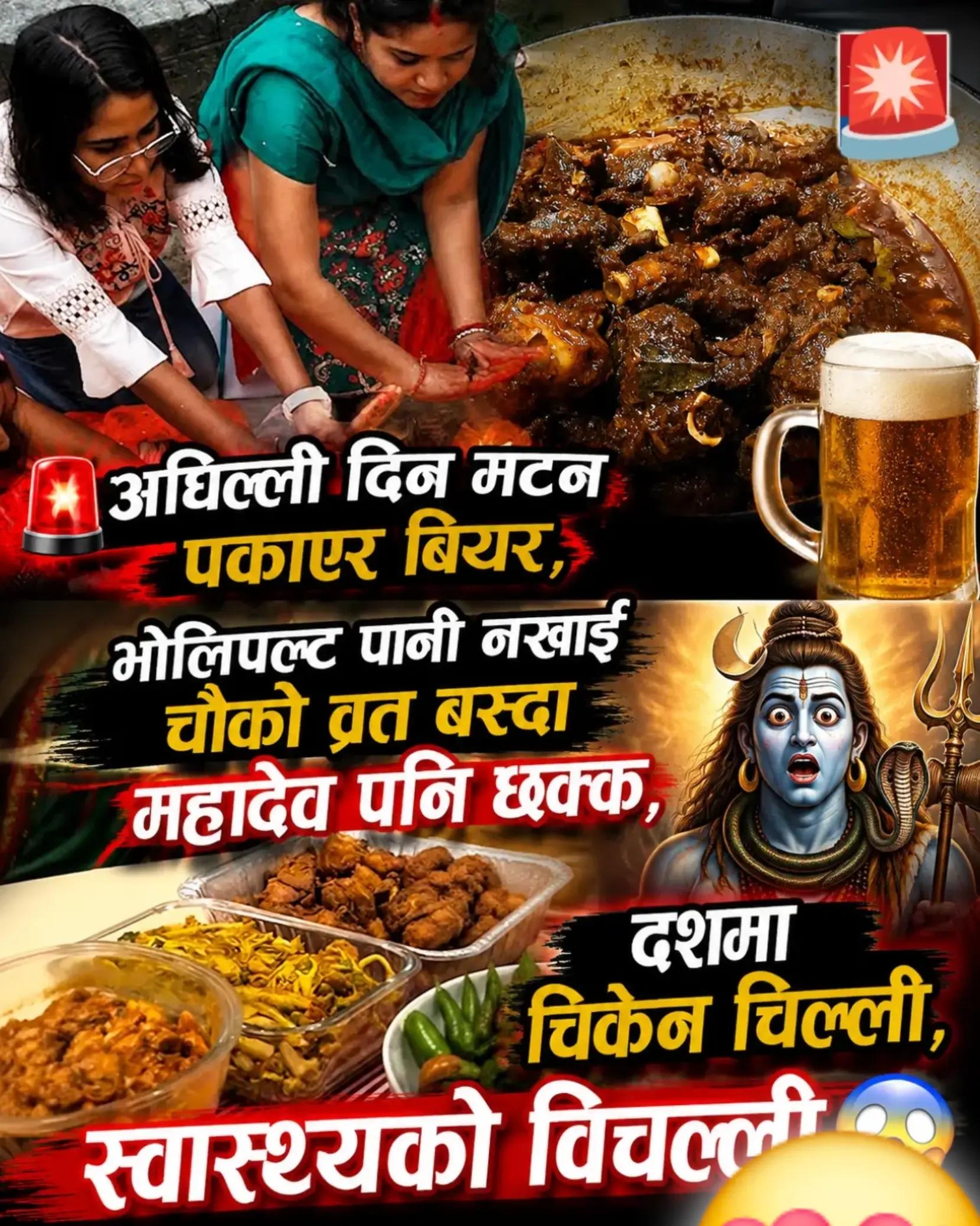 @👑 रतन लो tamang