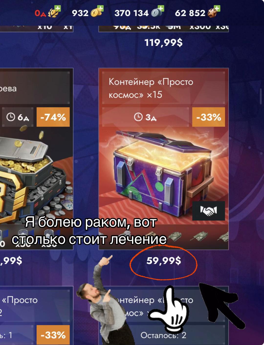@Solo Tankist 🍋✅