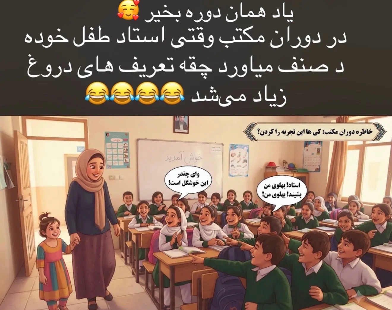 @Kawsar_Saber