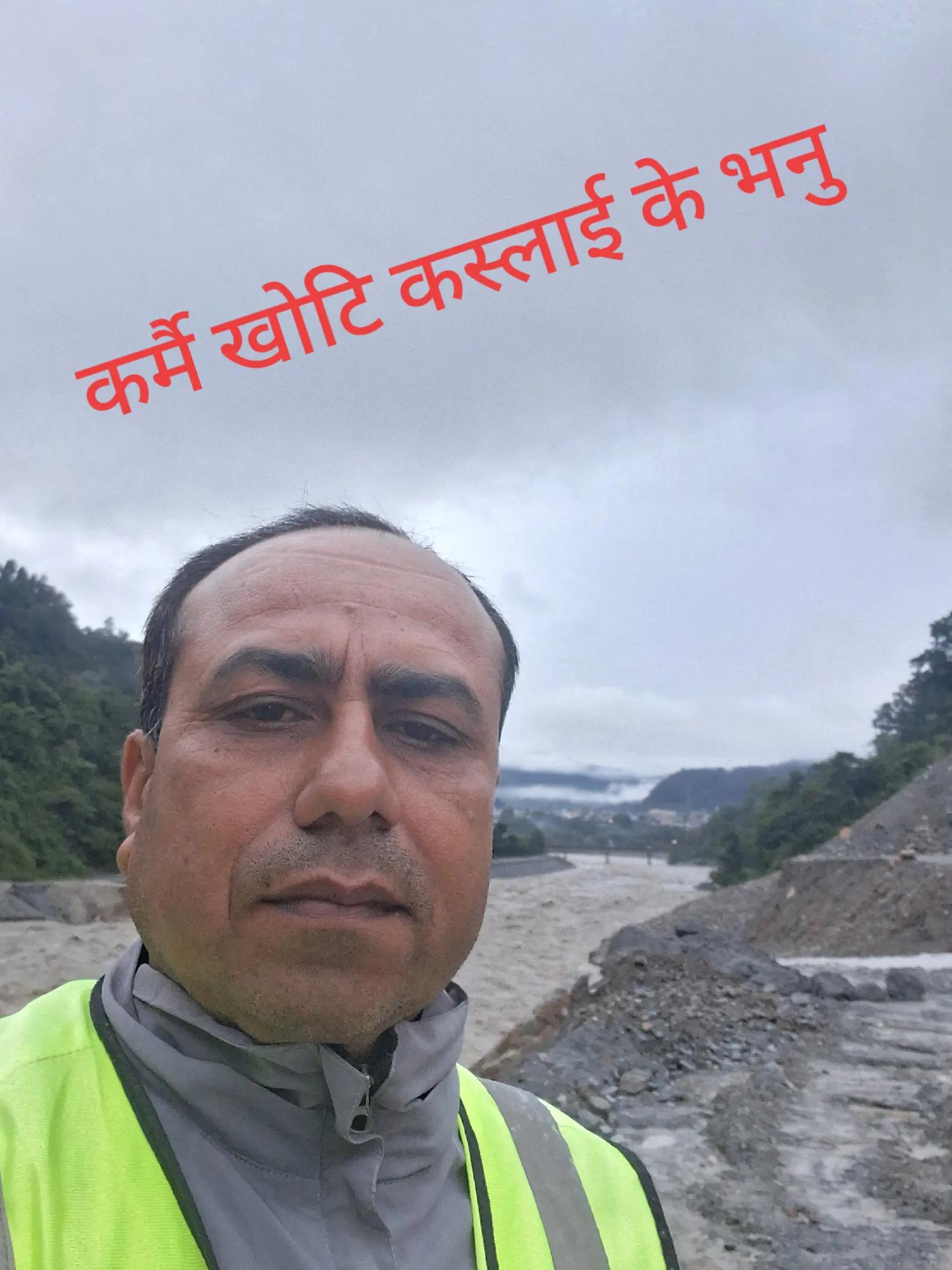 @pradumna pandey