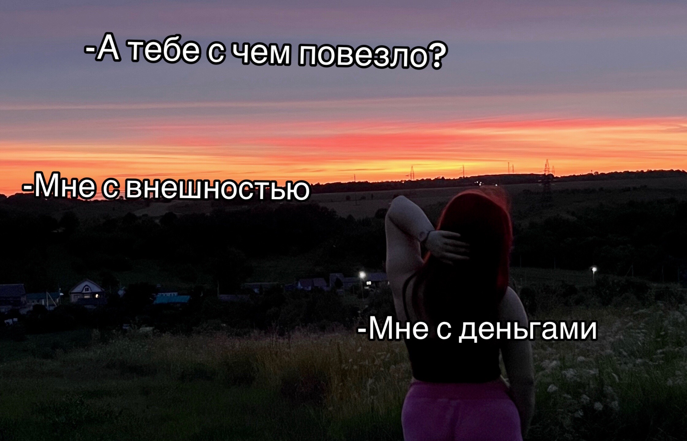 @Враг народа 🫠