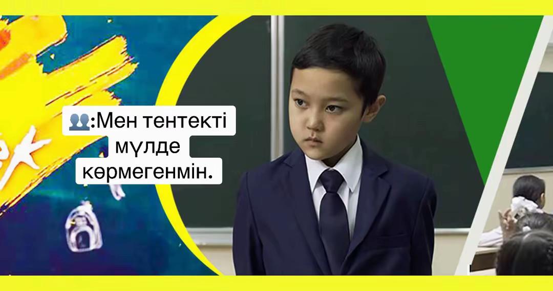 @Almaz
