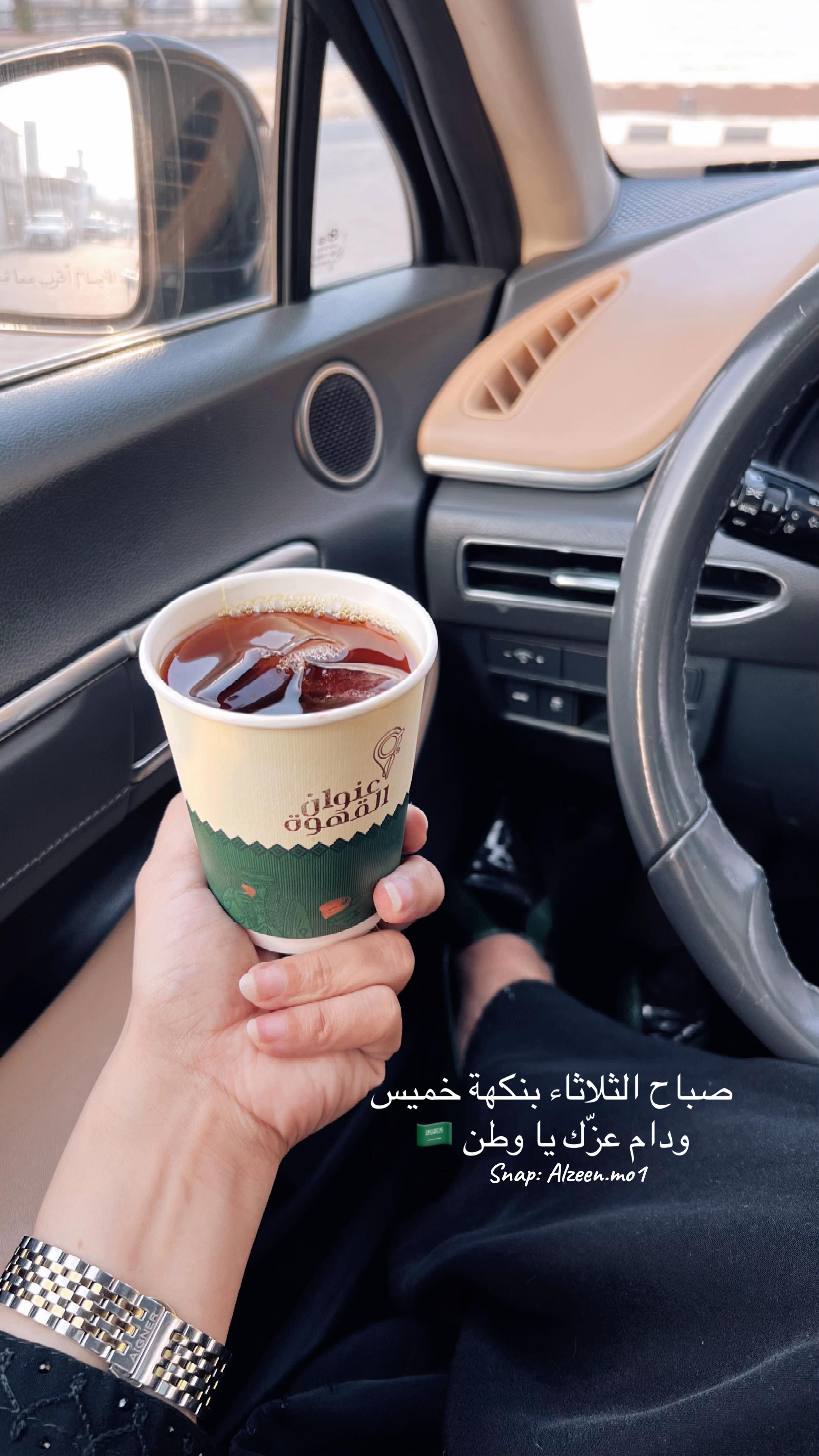 @★الزين彡★| تغطيات الغربيه