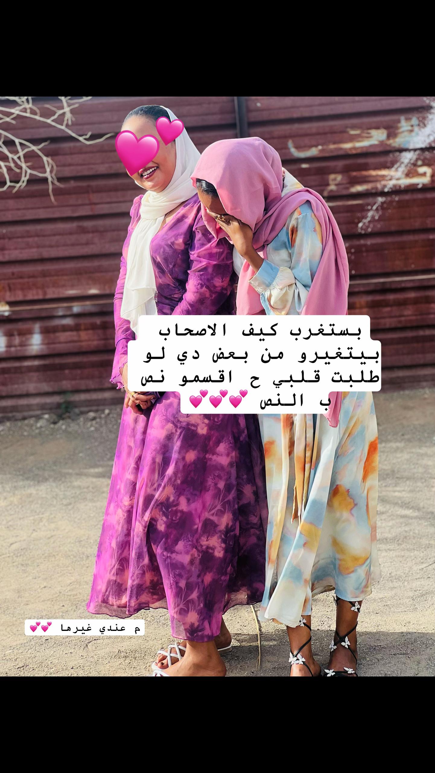 @SMOO أخت حبشيه🧡.