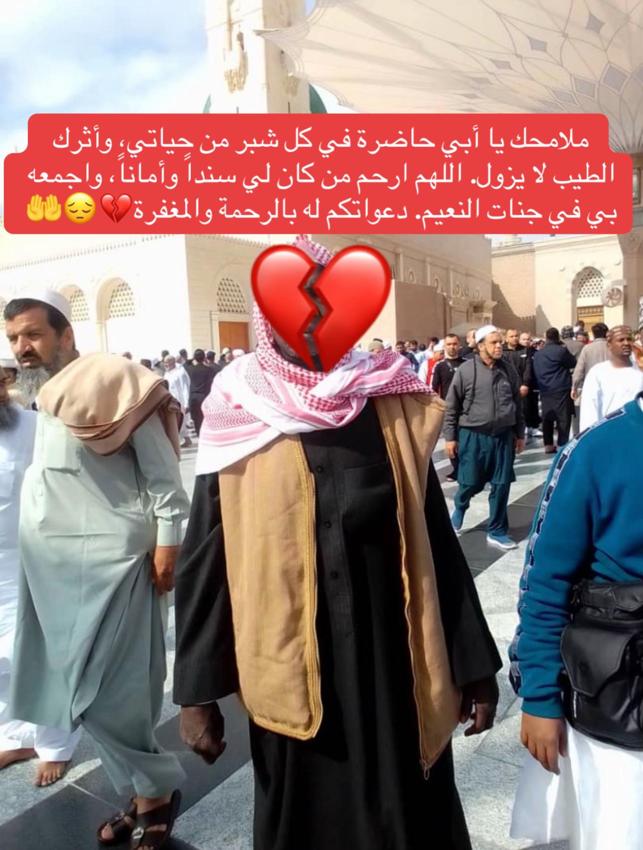@احمد الهوساوي