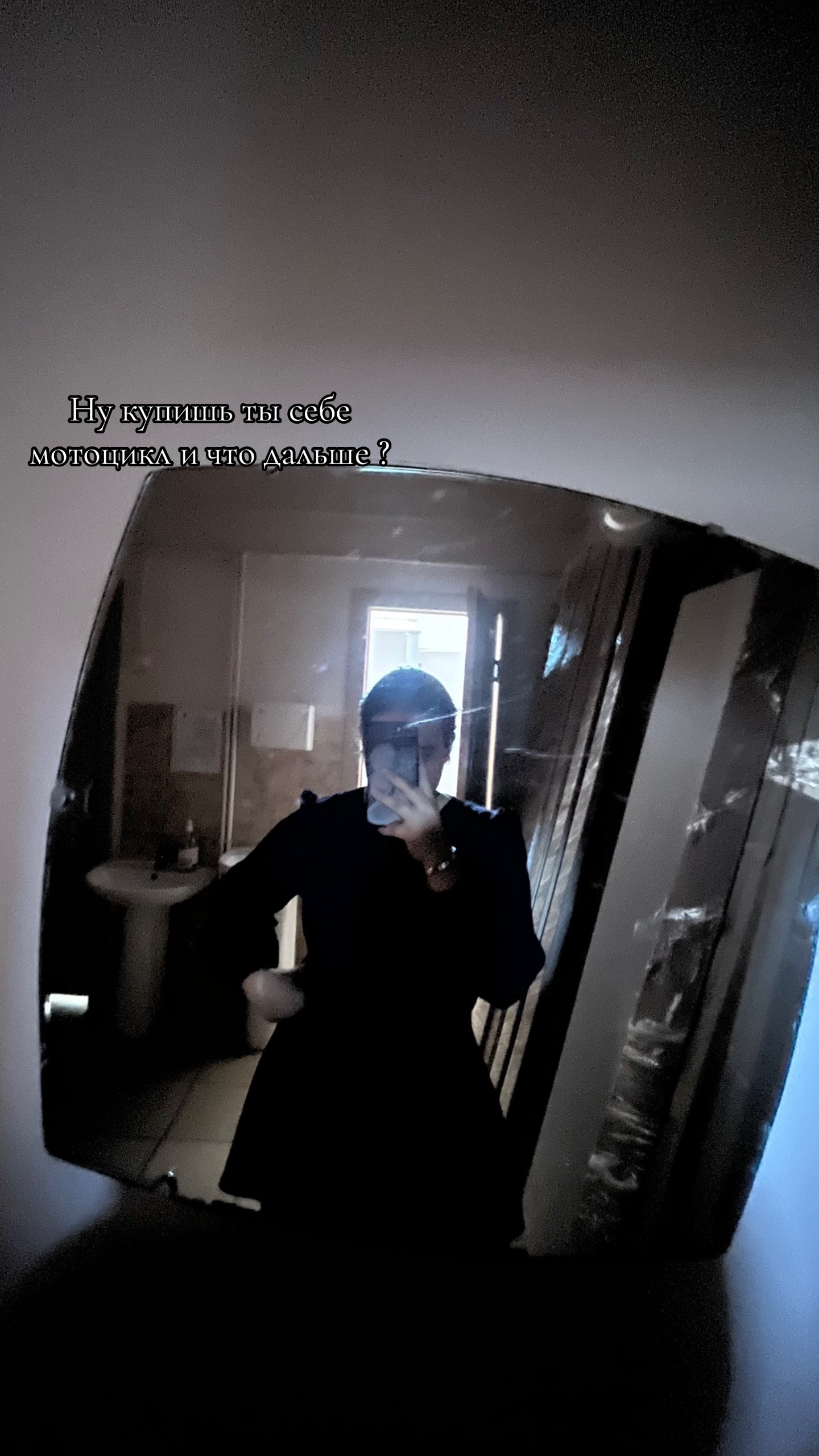 @Милая 💔