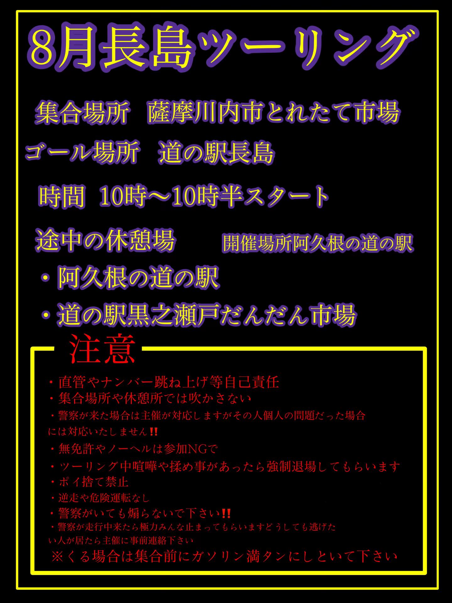 @rz50使い