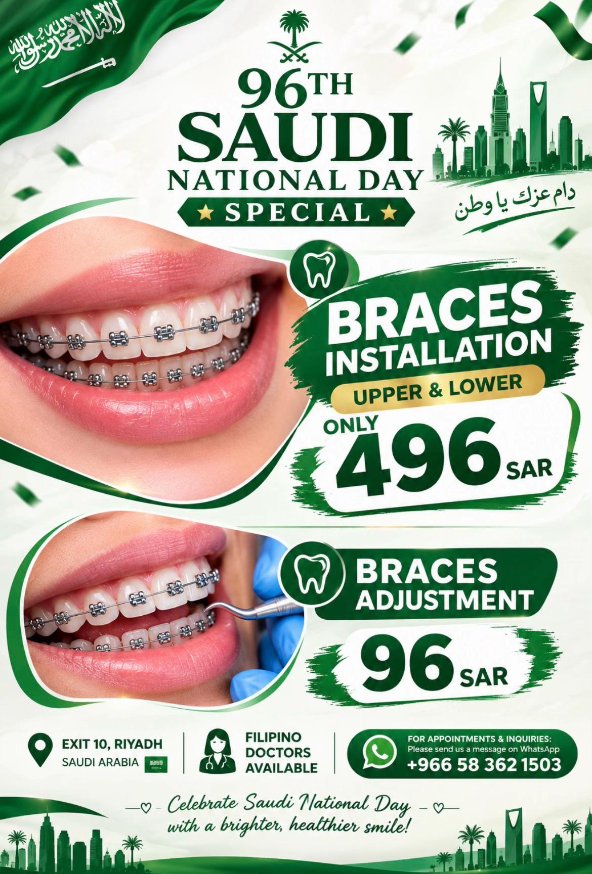 @DENTAL&DERMA CLINIC RIYADH🇸🇦