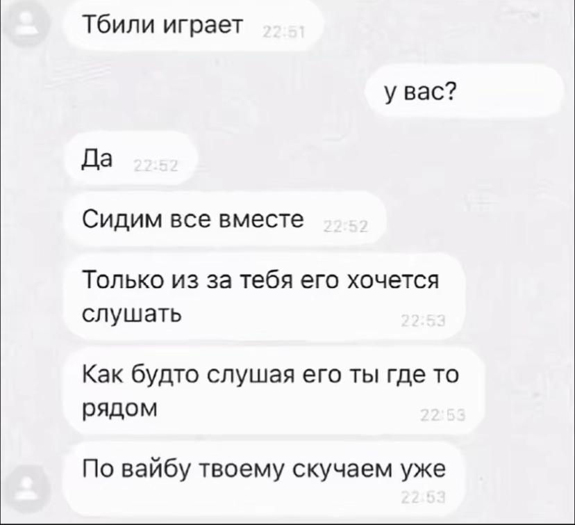 @вернер