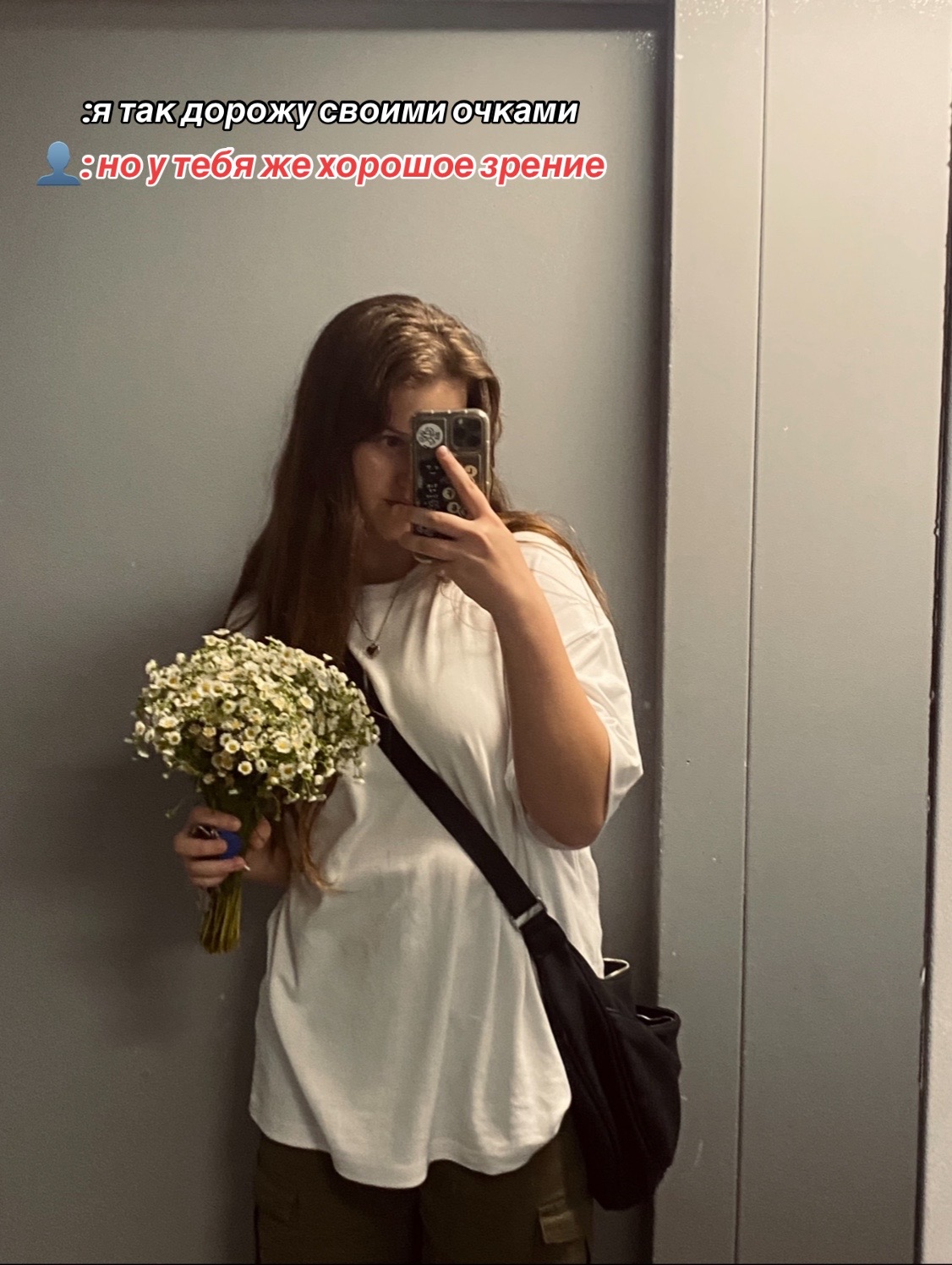 @мара
