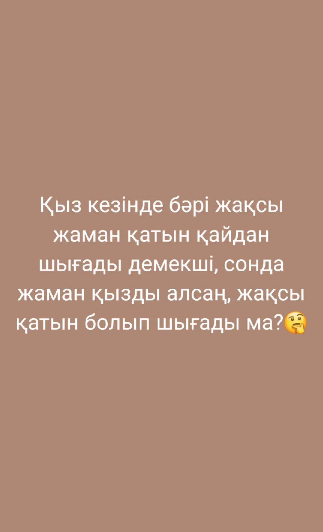 @О смысле жизни