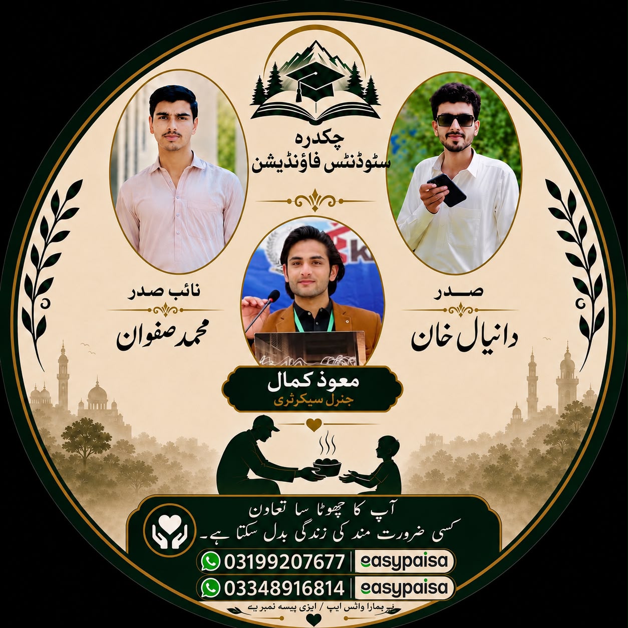 @حسن پرست🫀PESHO🦋
