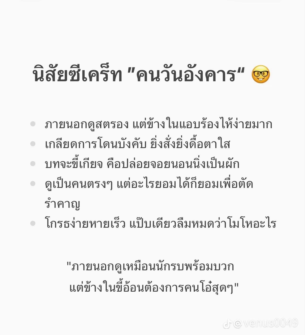 @ข้าวฟ่างที่ตาแป๋วๆ👀🌾